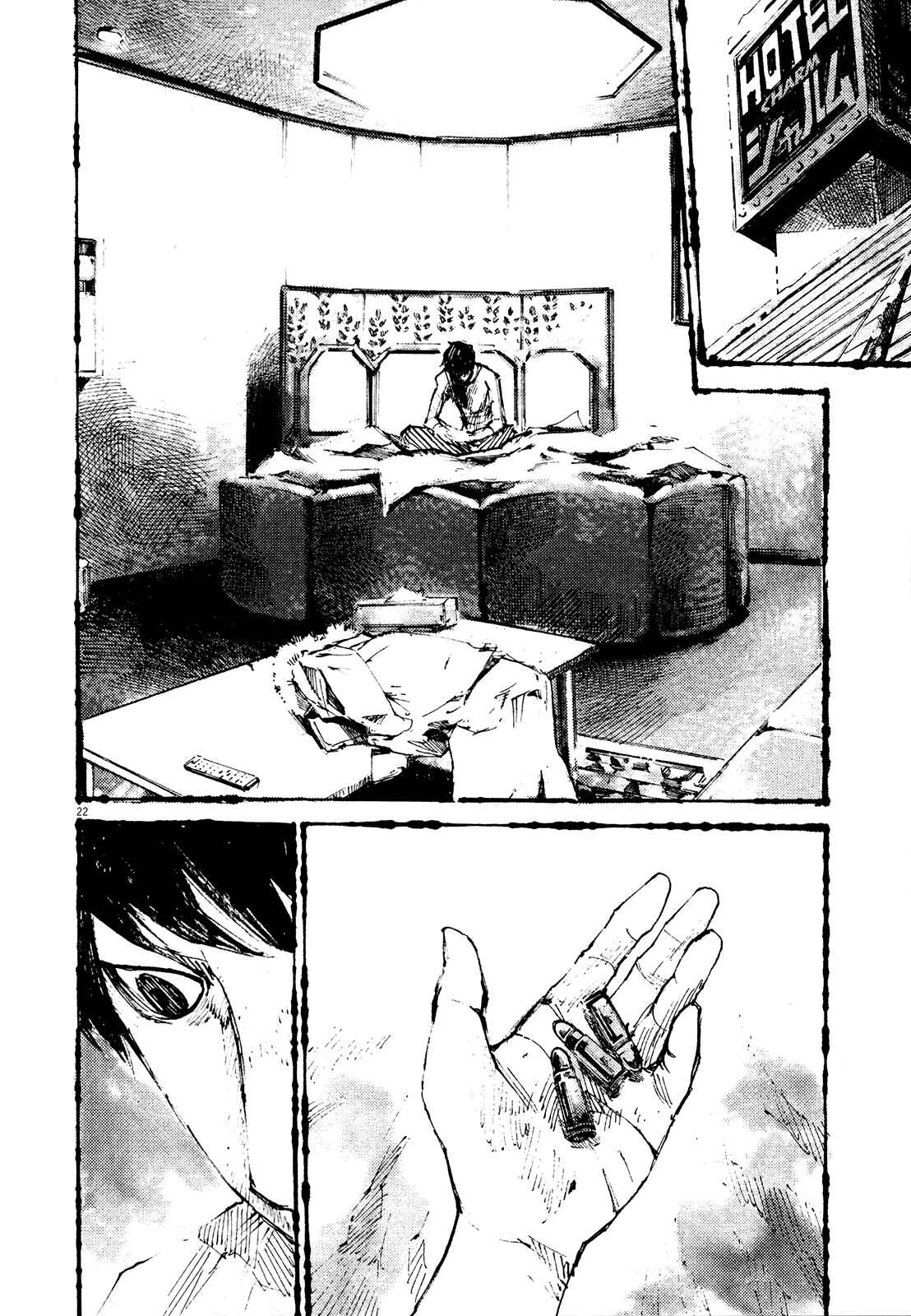 Page 22 Chapter 5 Reverberation