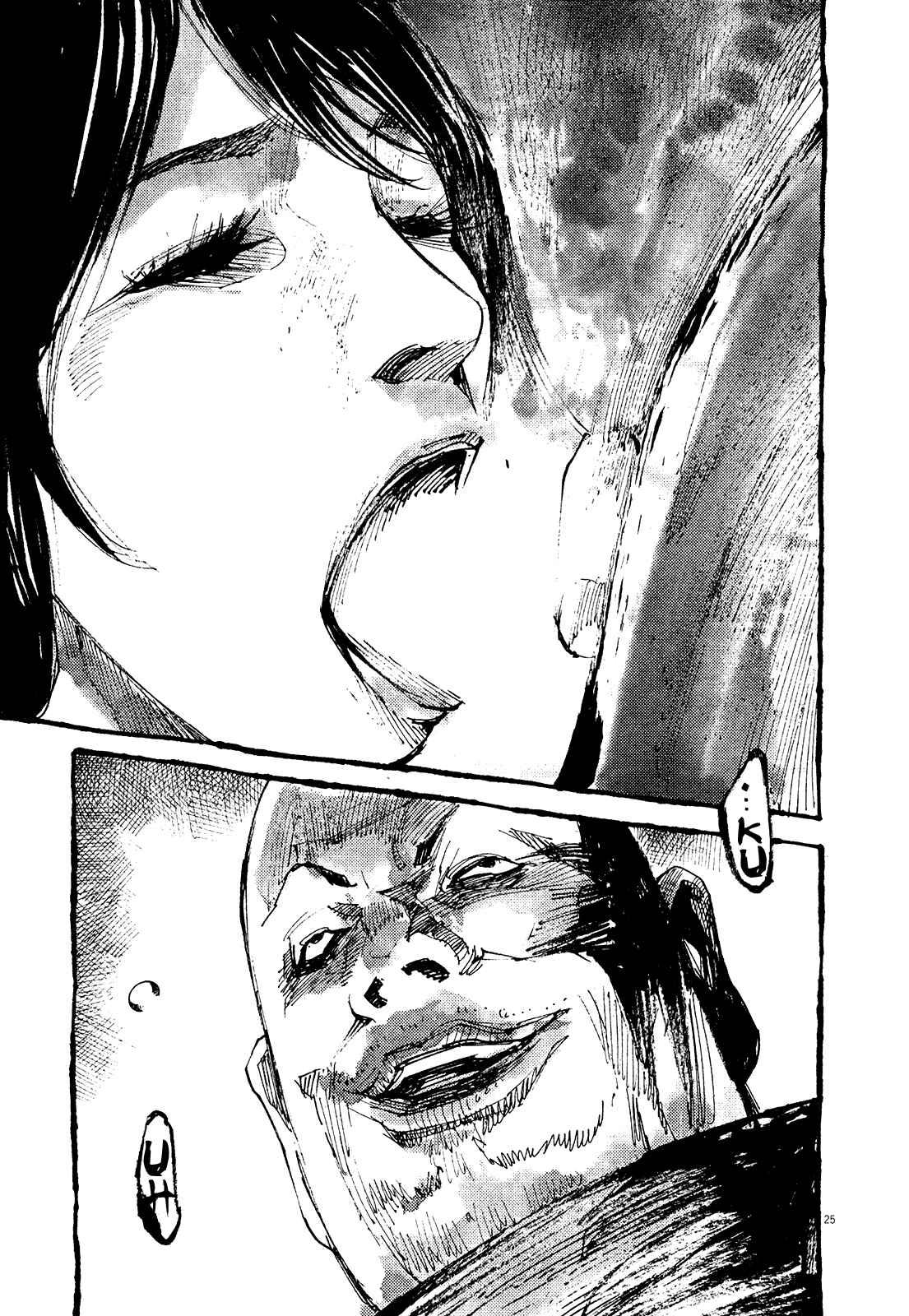 Page 25 Chapter 2 Reverberation