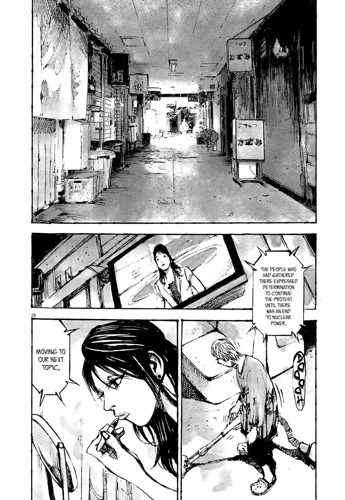 Page 26 Chapter 14 Reverberation