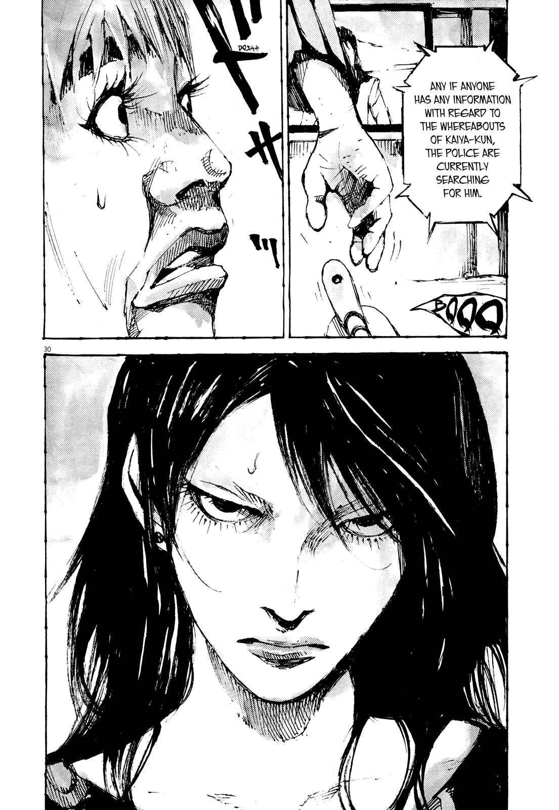 Page 28 Chapter 14 Reverberation