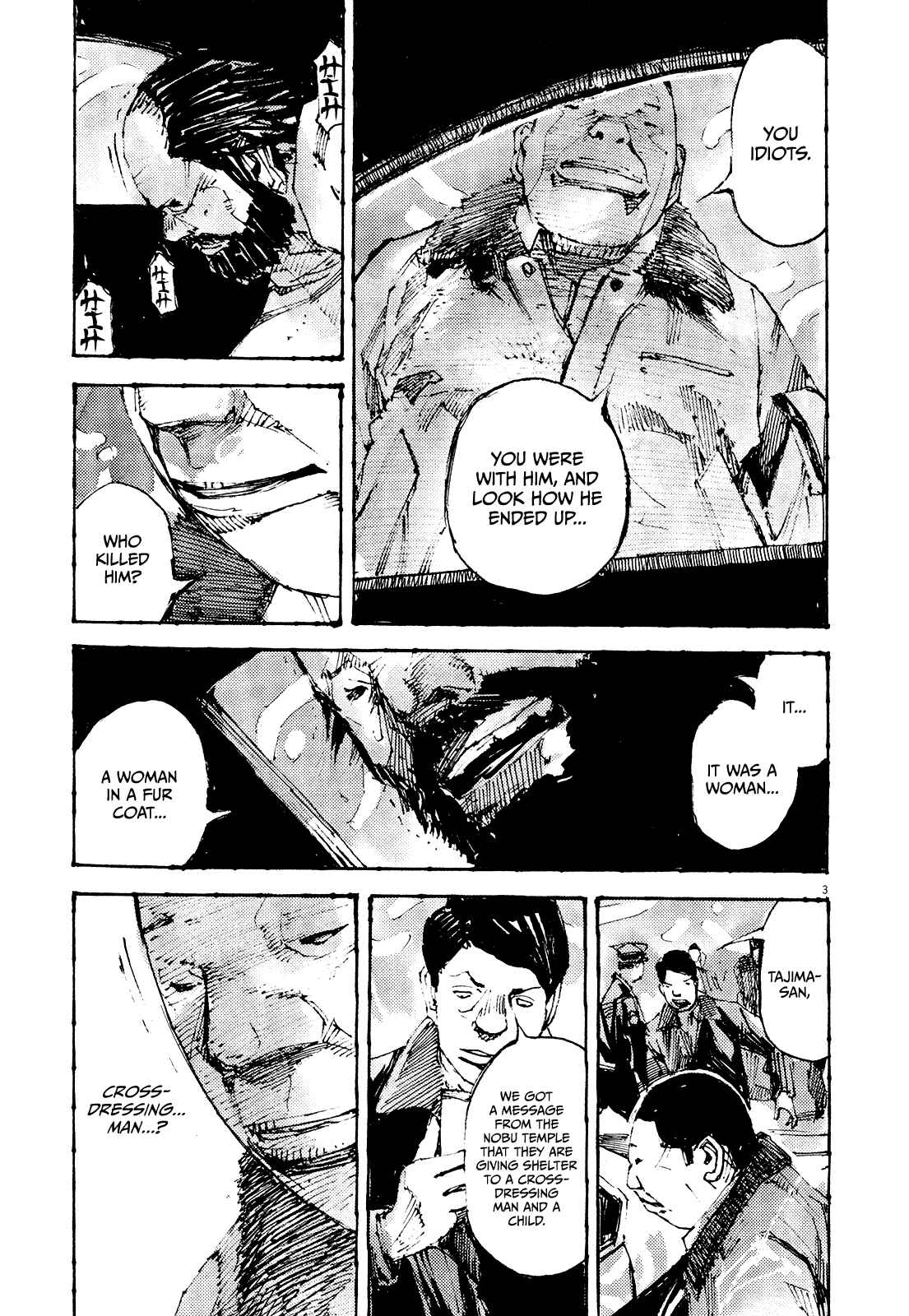 Page 3 Chapter 18 Reverberation