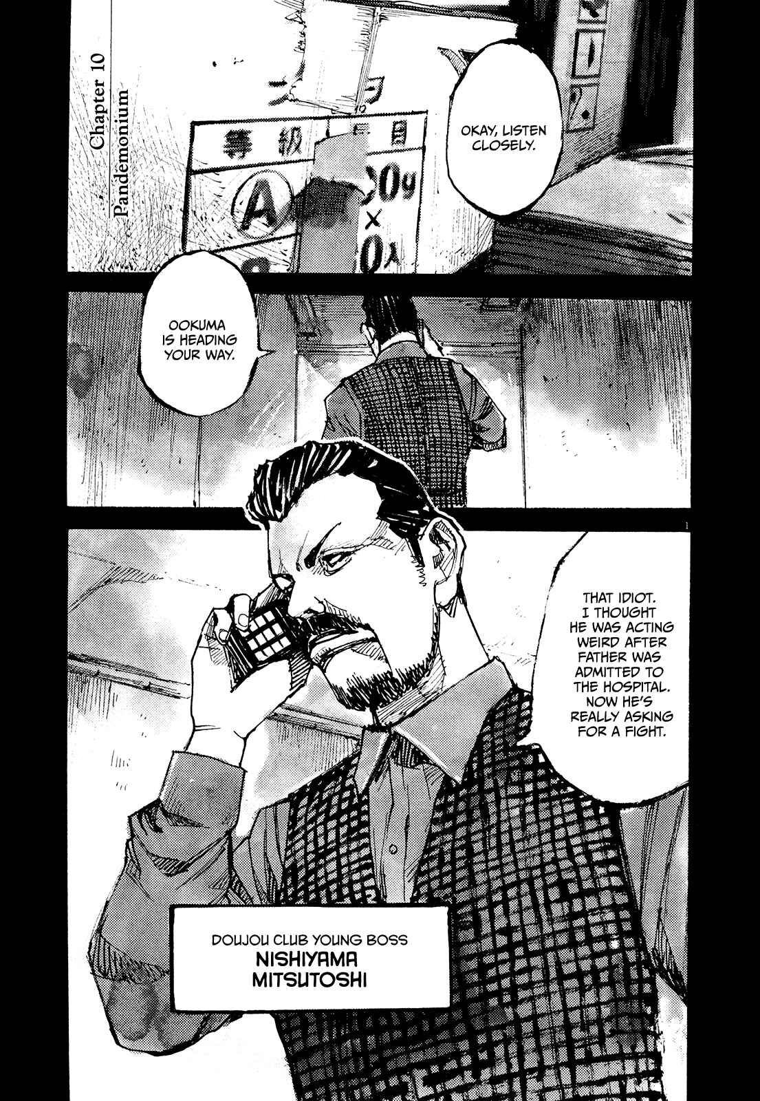 Page 1 Chapter 10 Reverberation