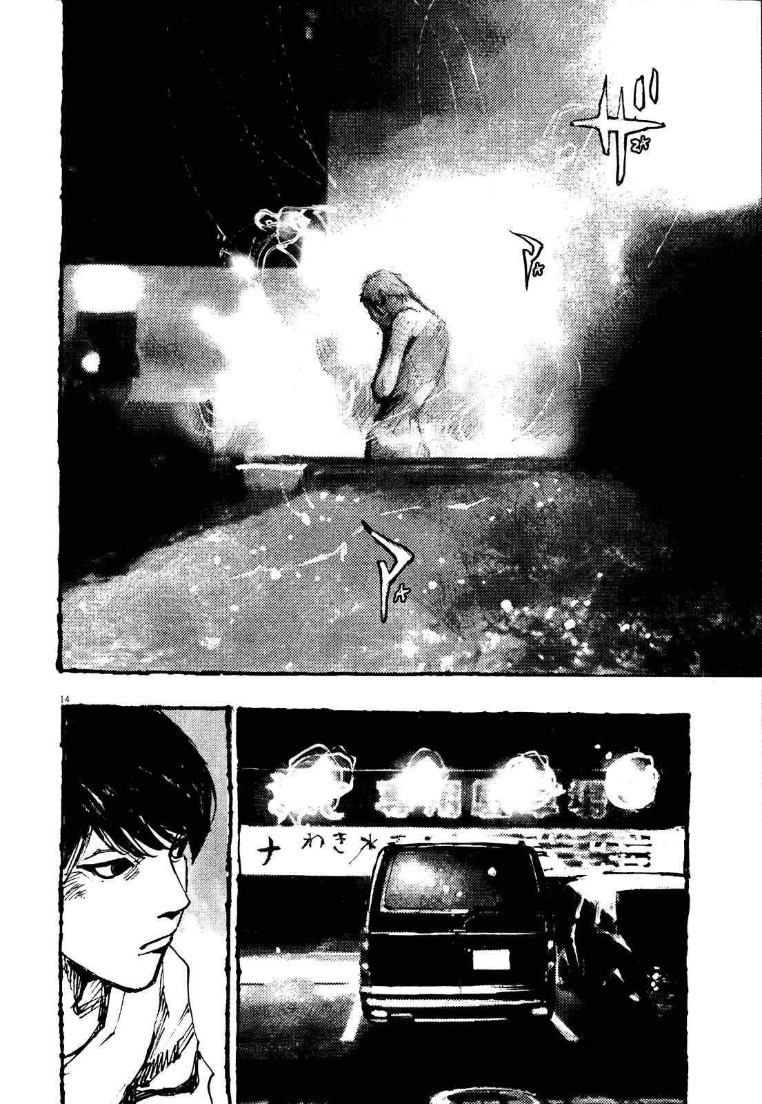Page 13 Chapter 8 Reverberation