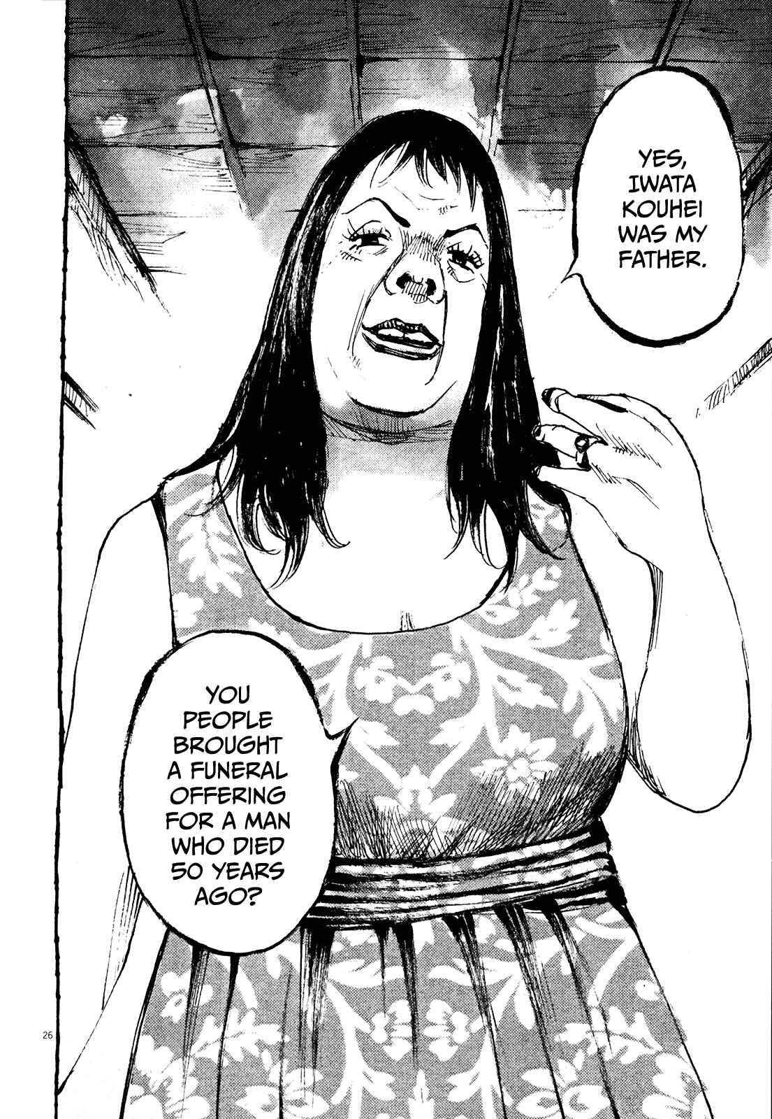 Page 24 Chapter 8 Reverberation
