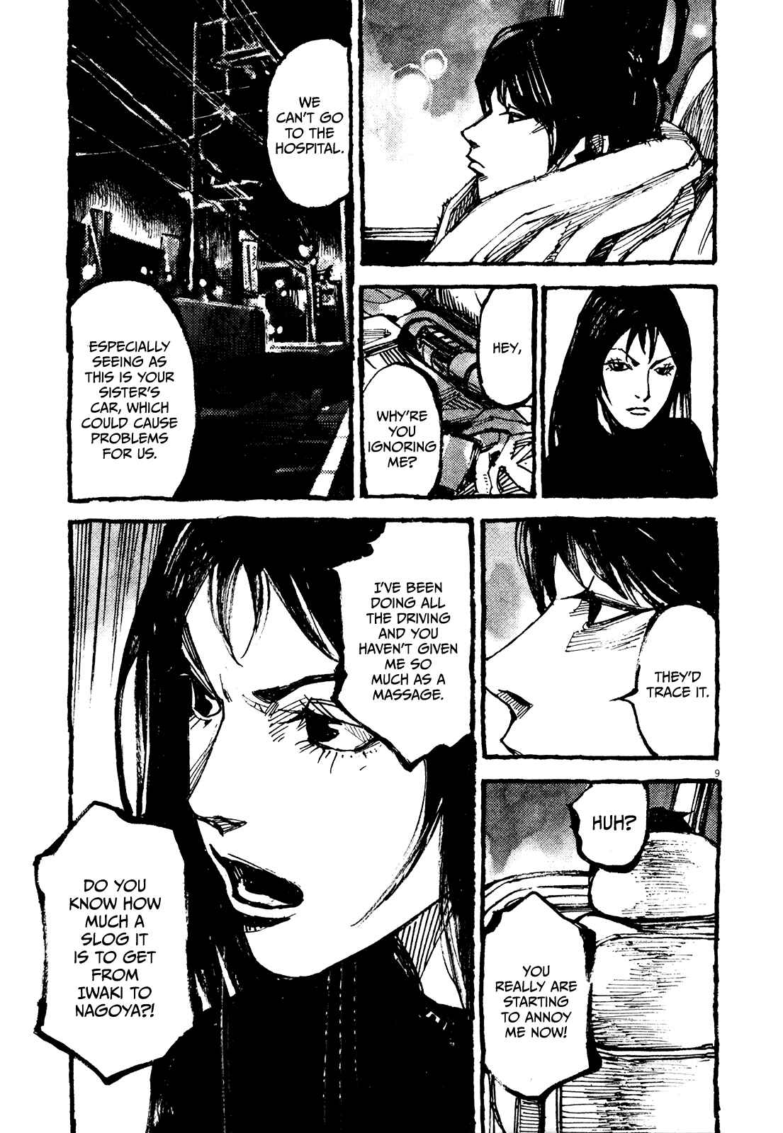 Page 8 Chapter 8 Reverberation