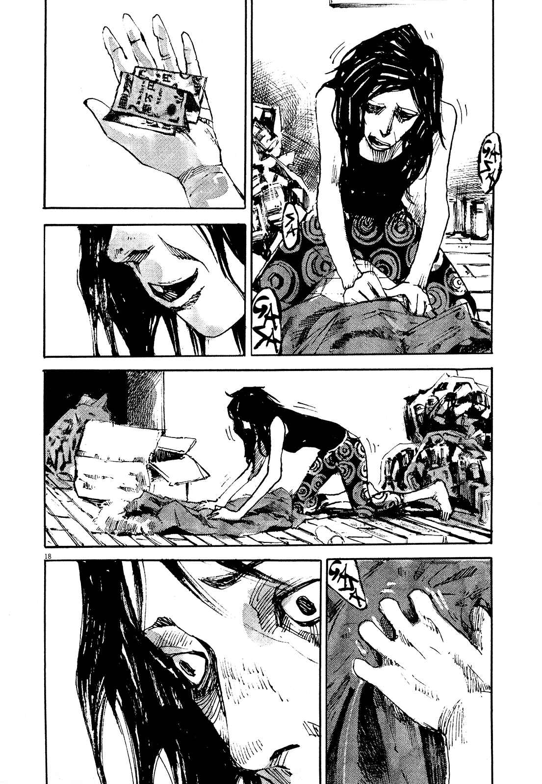 Page 24 Chapter 6 Reverberation