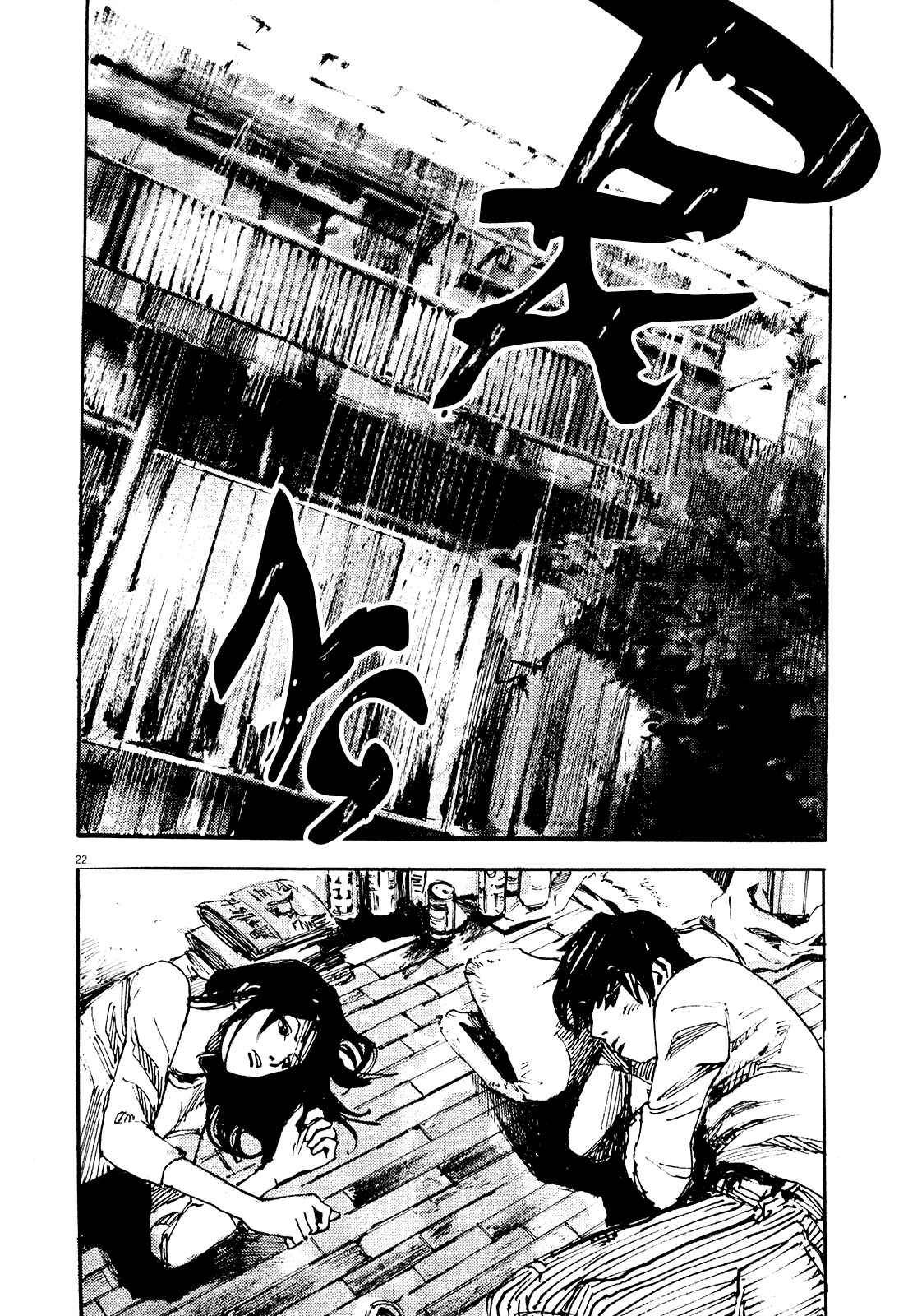 Page 28 Chapter 6 Reverberation