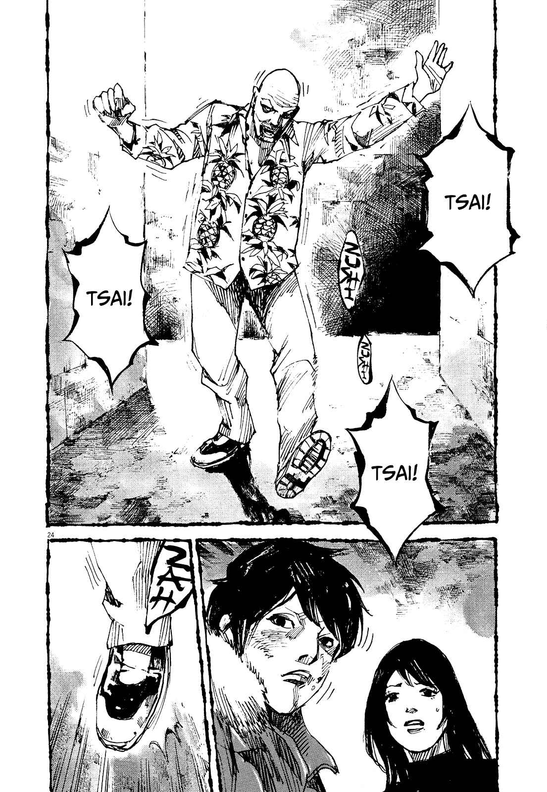 Page 23 Chapter 4 Reverberation