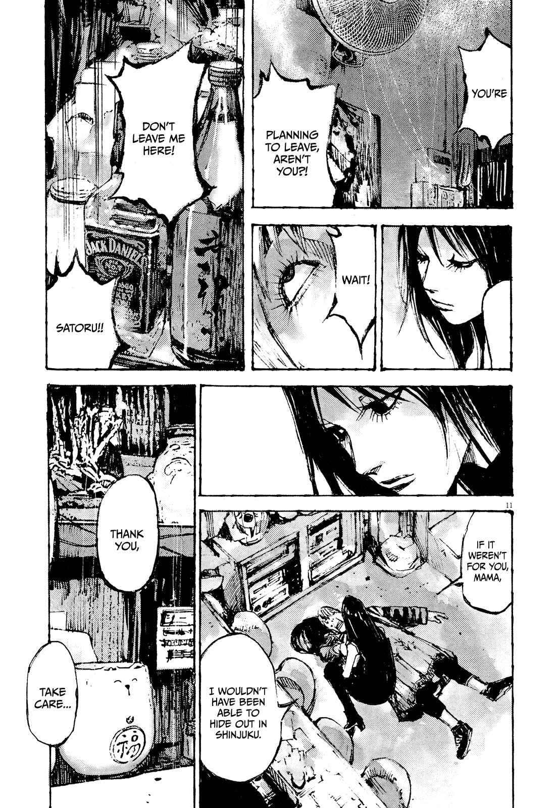 Page 11 Chapter 16 Reverberation