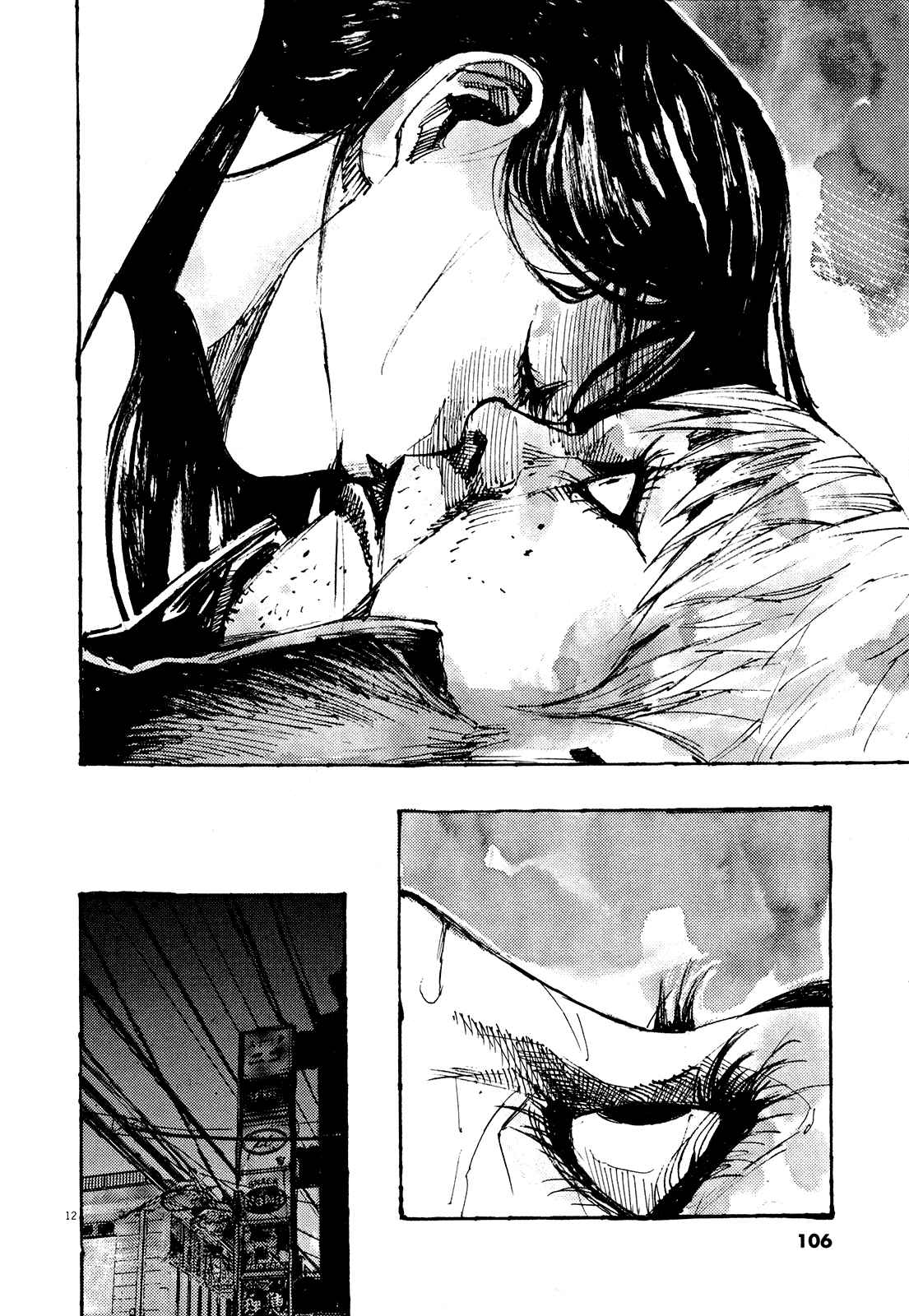 Page 12 Chapter 16 Reverberation