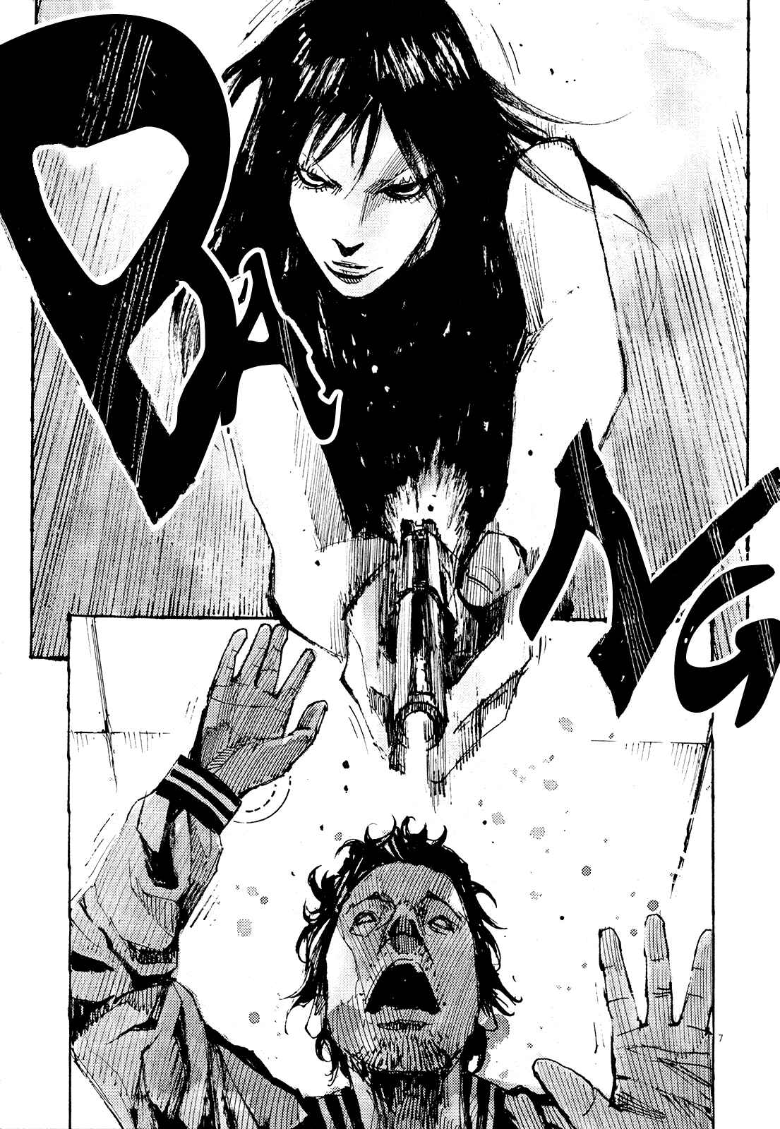 Page 7 Chapter 16 Reverberation