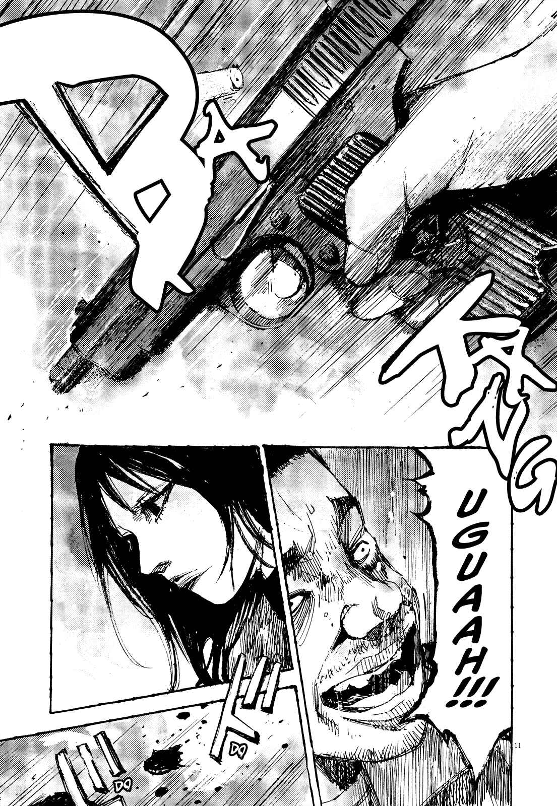 Page 11 Chapter 17 Reverberation