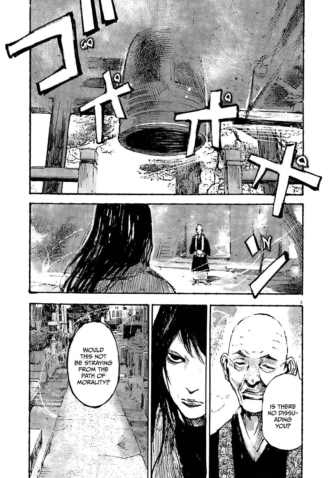 Page 3 Chapter 17 Reverberation