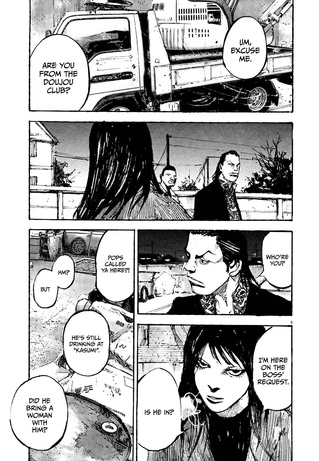 Page 9 Chapter 17 Reverberation