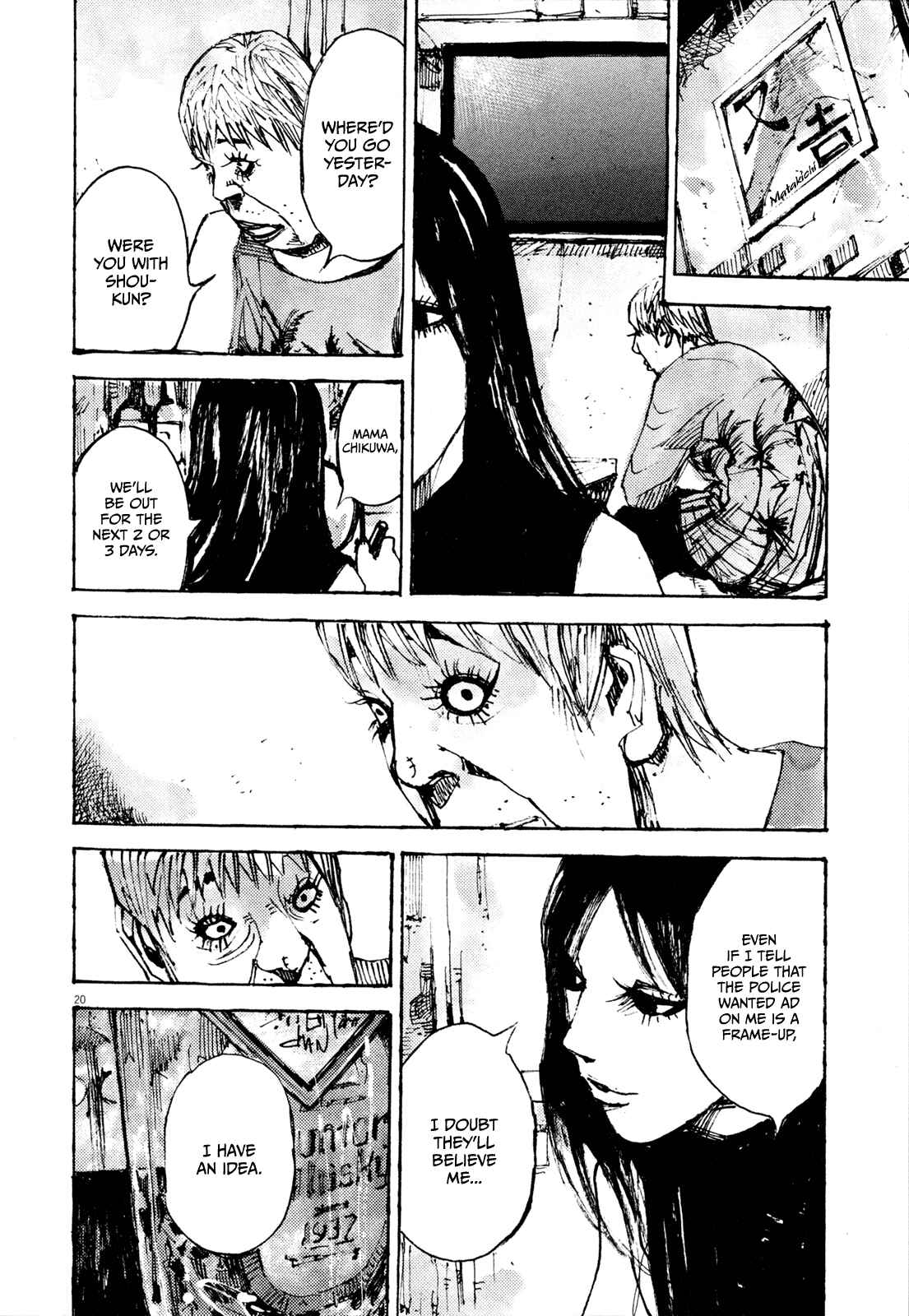 Page 18 Chapter 15 Reverberation