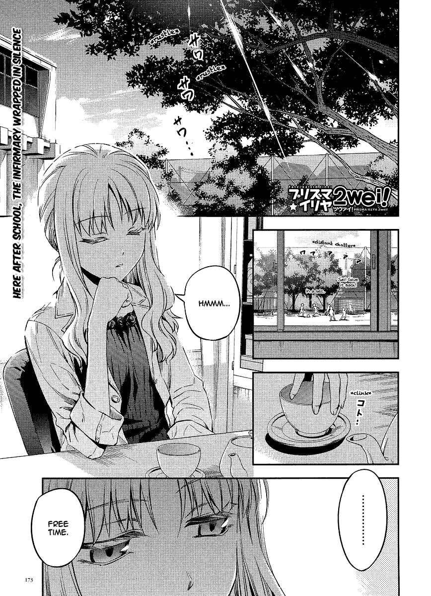 Page 1 Chapter 6.5 Fate/kaleid liner PRISMA☆ILLYA 2wei!