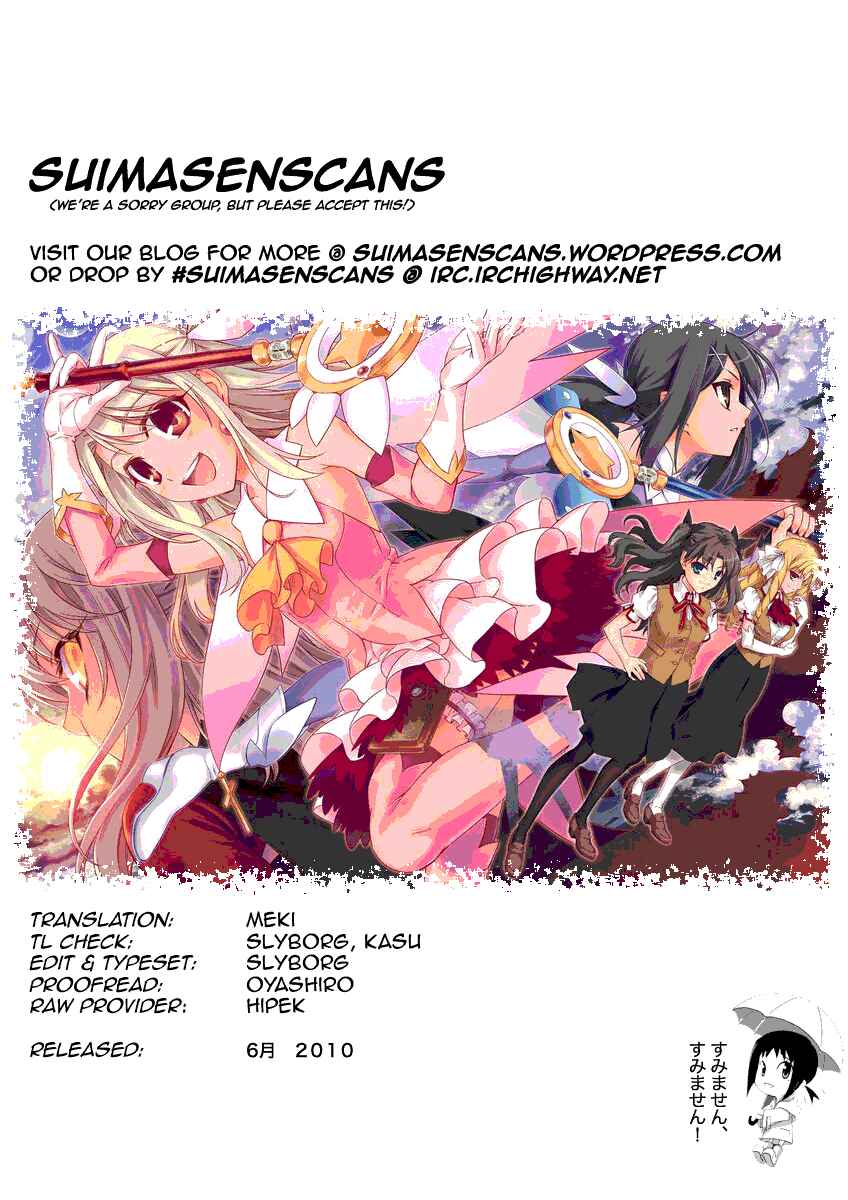 Page 11 Chapter 6.5 Fate/kaleid liner PRISMA☆ILLYA 2wei!