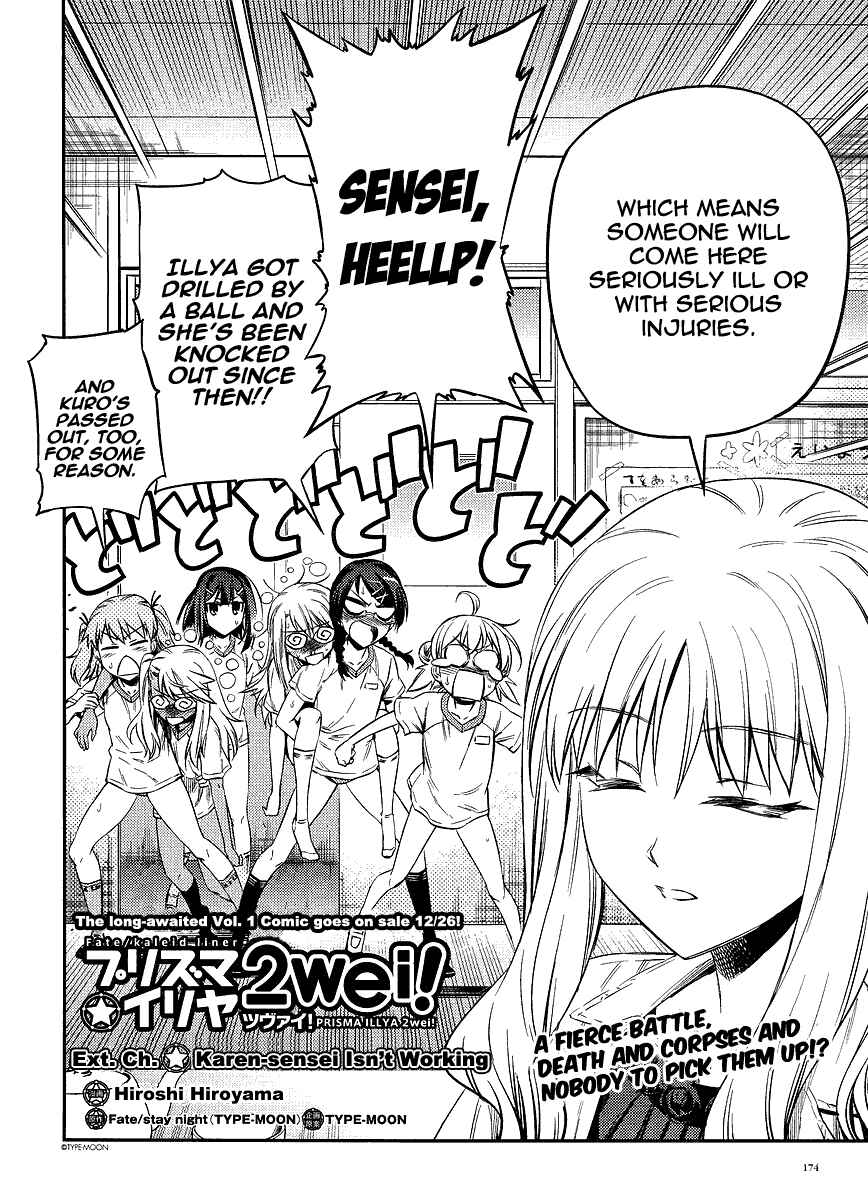 Page 2 Chapter 6.5 Fate/kaleid liner PRISMA☆ILLYA 2wei!
