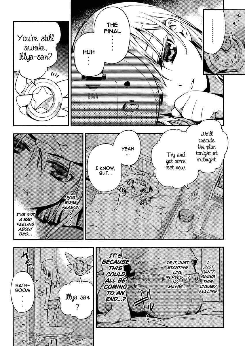 Page 8 Chapter 20 Fate/kaleid liner PRISMA☆ILLYA 2wei!