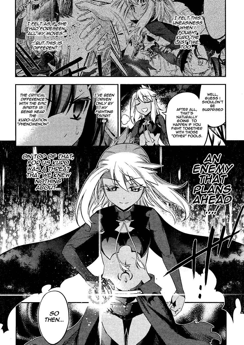 Page 14 Chapter 9 Fate/kaleid liner PRISMA☆ILLYA 2wei!