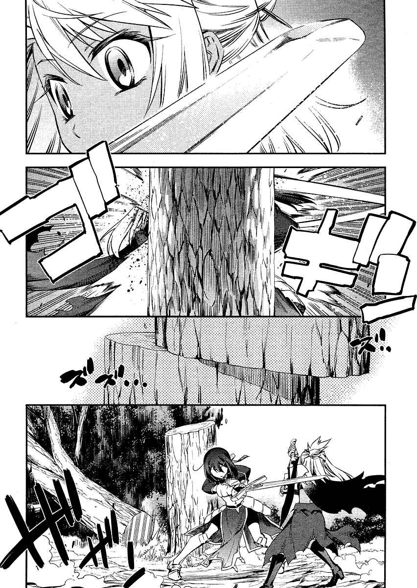 Page 16 Chapter 9 Fate/kaleid liner PRISMA☆ILLYA 2wei!
