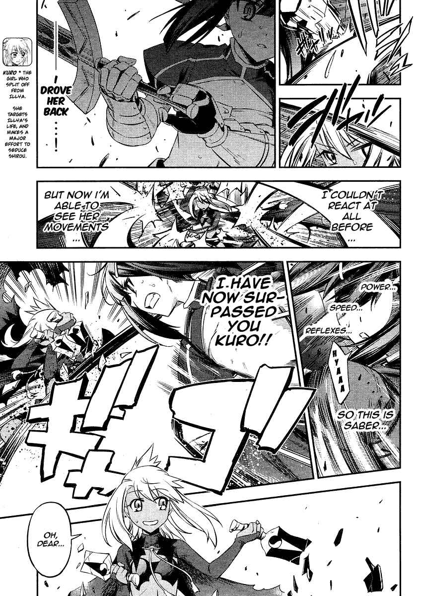Page 7 Chapter 9 Fate/kaleid liner PRISMA☆ILLYA 2wei!