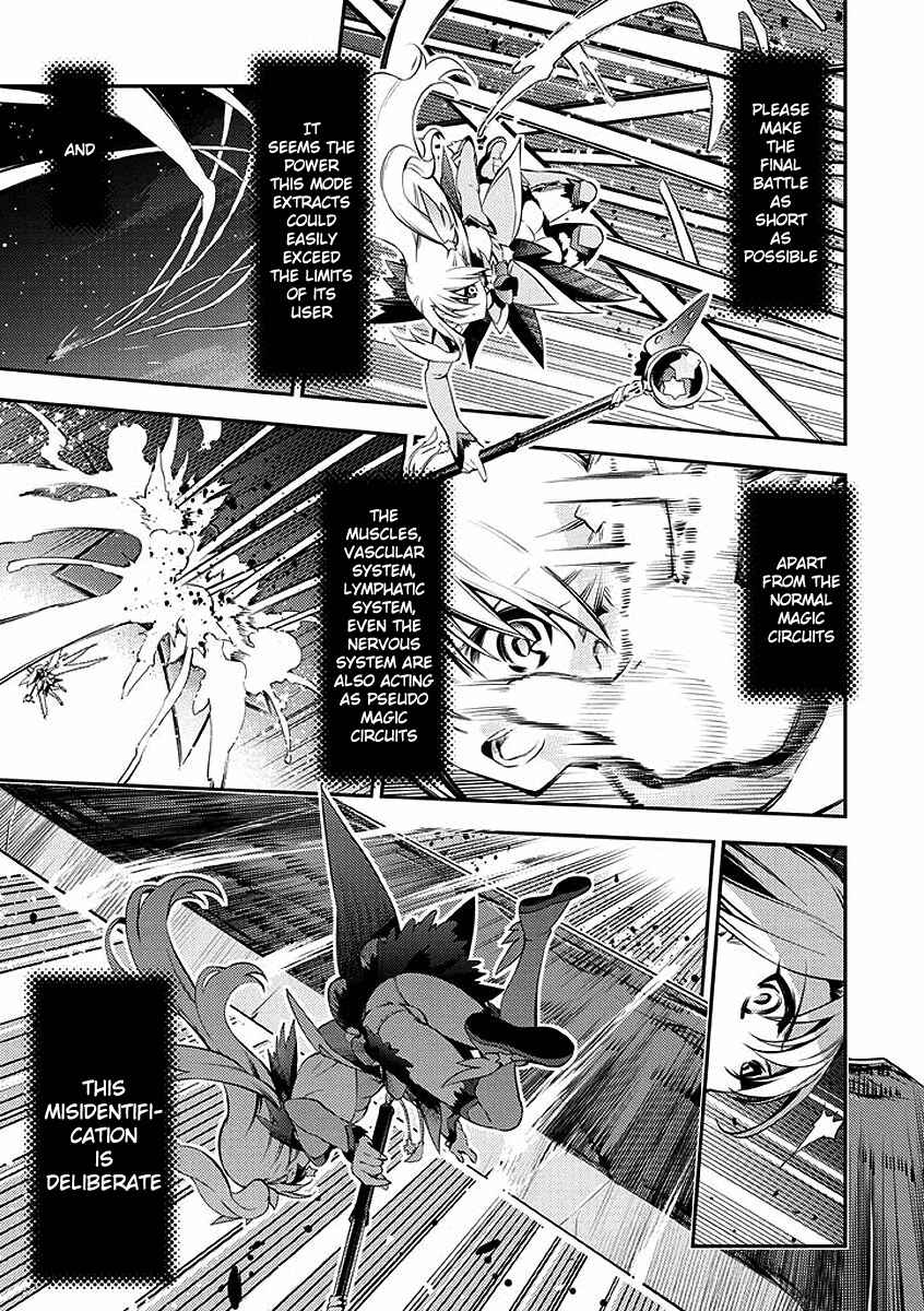 Page 10 Chapter 27 Fate/kaleid liner PRISMA☆ILLYA 2wei!