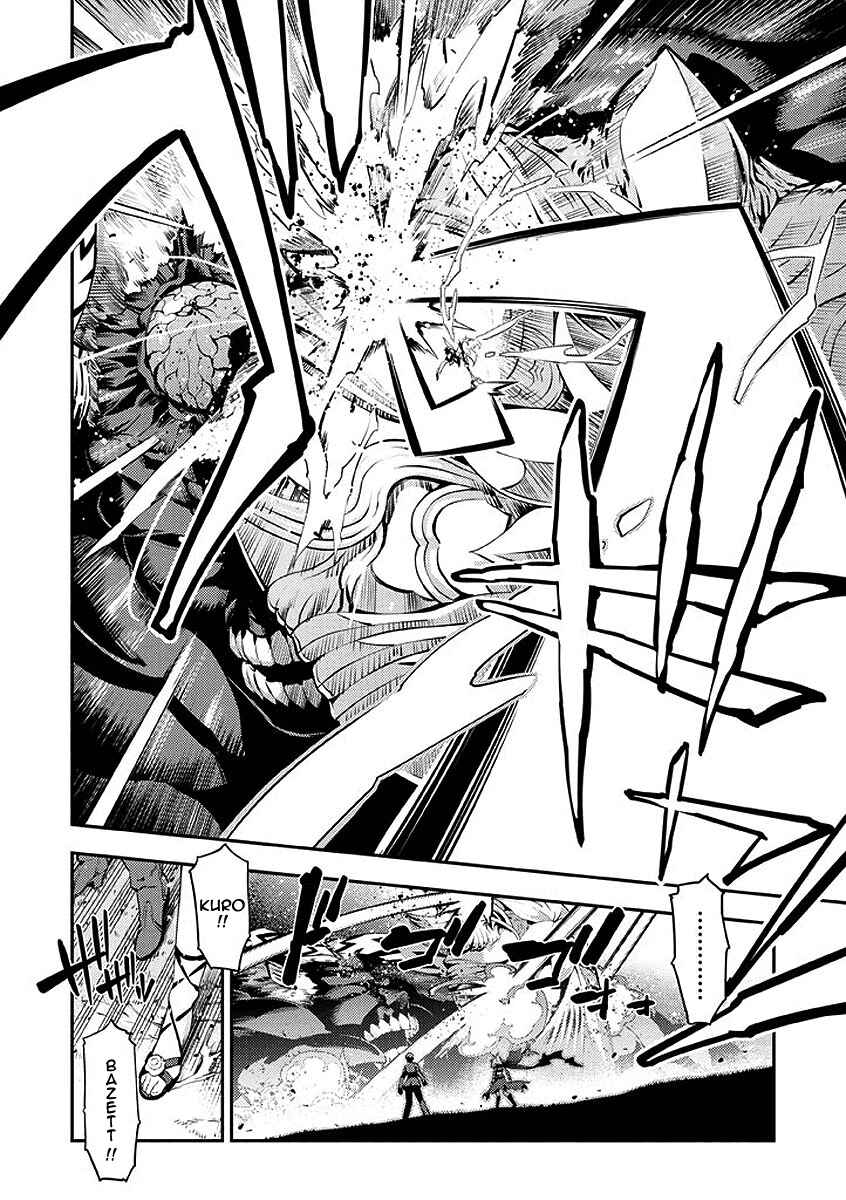 Page 7 Chapter 27 Fate/kaleid liner PRISMA☆ILLYA 2wei!