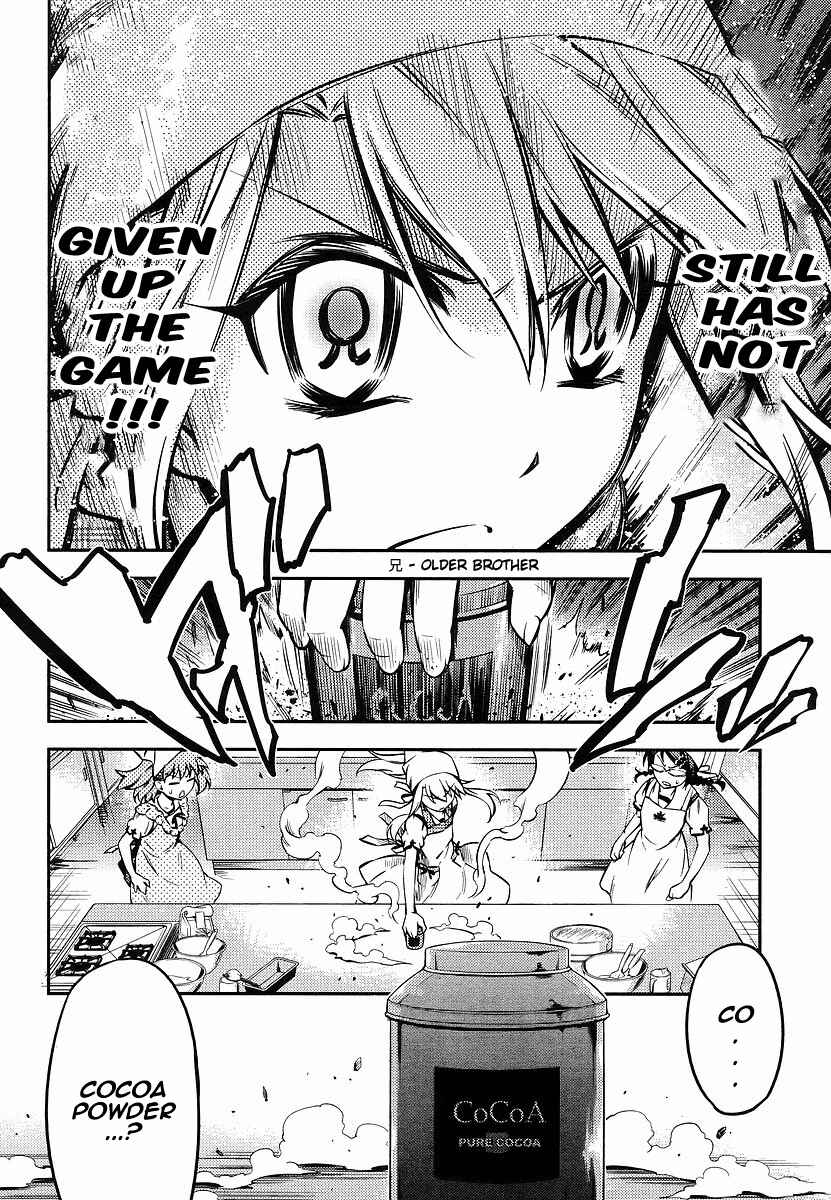Page 12 Chapter 12 Fate/kaleid liner PRISMA☆ILLYA 2wei!