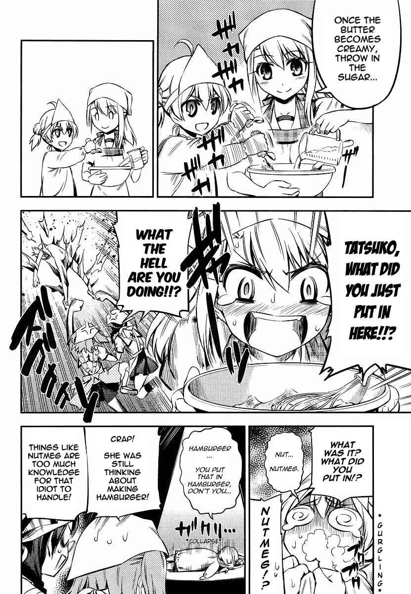 Page 8 Chapter 12 Fate/kaleid liner PRISMA☆ILLYA 2wei!
