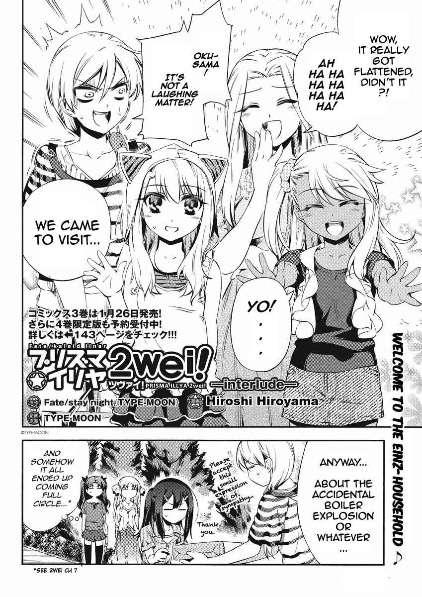 Page 2 Chapter 16.5 Fate/kaleid liner PRISMA☆ILLYA 2wei!