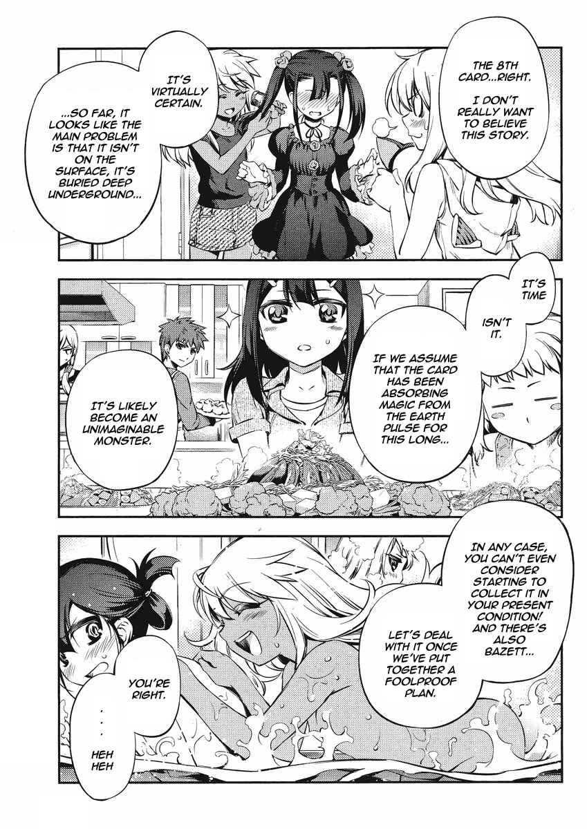 Page 7 Chapter 16.5 Fate/kaleid liner PRISMA☆ILLYA 2wei!