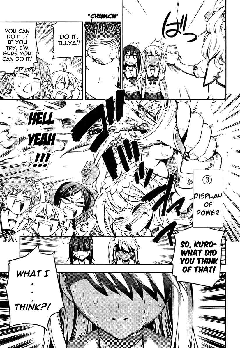 Page 17 Chapter 11 Fate/kaleid liner PRISMA☆ILLYA 2wei!