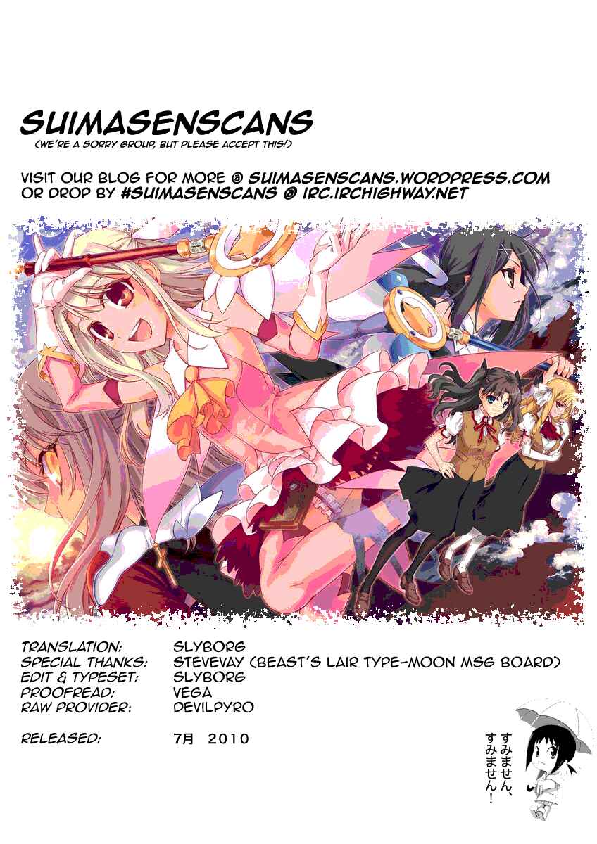 Page 16 Chapter 9.5 Fate/kaleid liner PRISMA☆ILLYA 2wei!