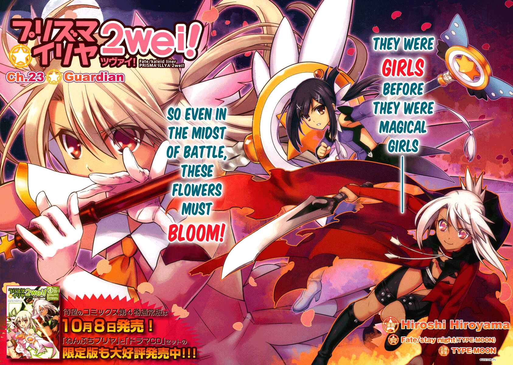 Page 2 Chapter 23 Fate/kaleid liner PRISMA☆ILLYA 2wei!