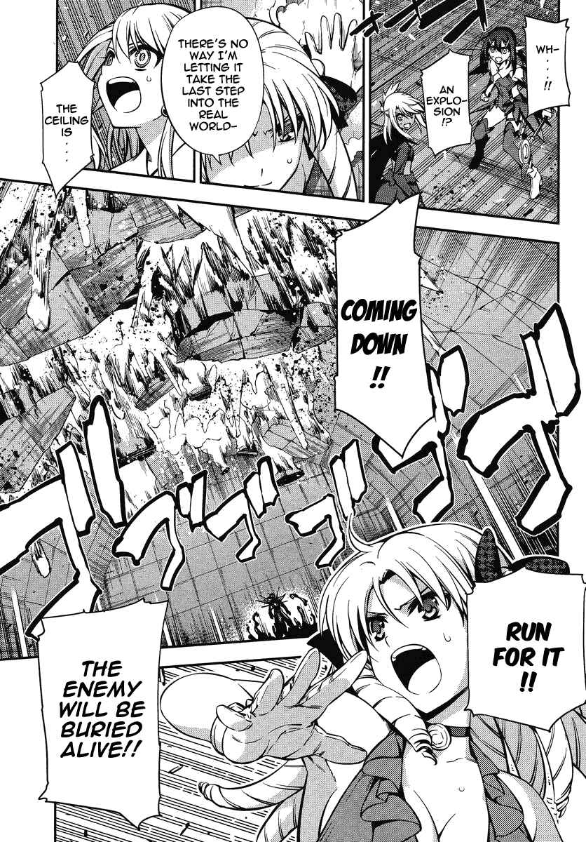 Page 5 Chapter 23 Fate/kaleid liner PRISMA☆ILLYA 2wei!
