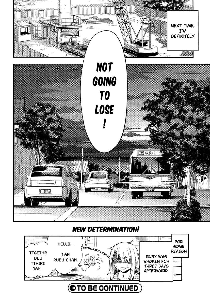 Page 25 Chapter 19 Fate/kaleid liner PRISMA☆ILLYA 2wei!