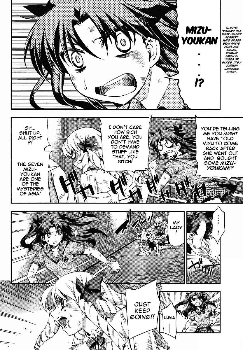 Page 15 Chapter 15 Fate/kaleid liner PRISMA☆ILLYA 2wei!