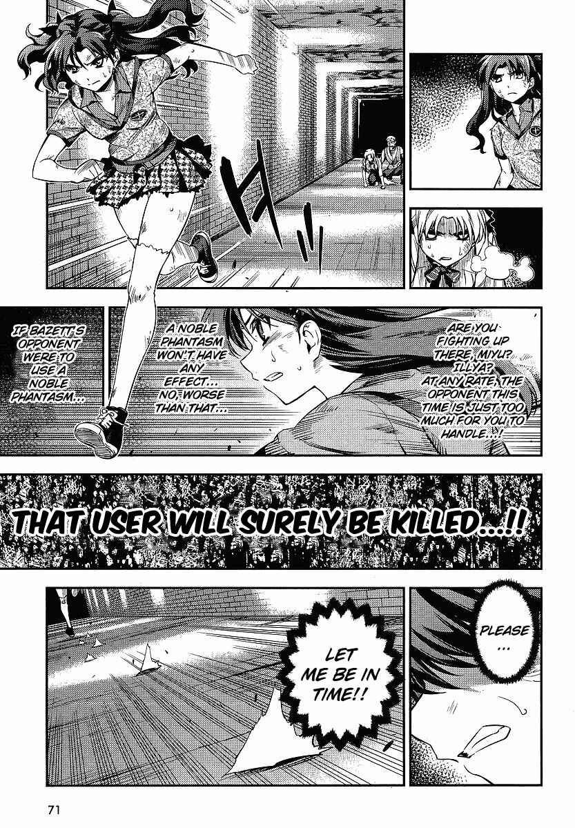 Page 16 Chapter 15 Fate/kaleid liner PRISMA☆ILLYA 2wei!