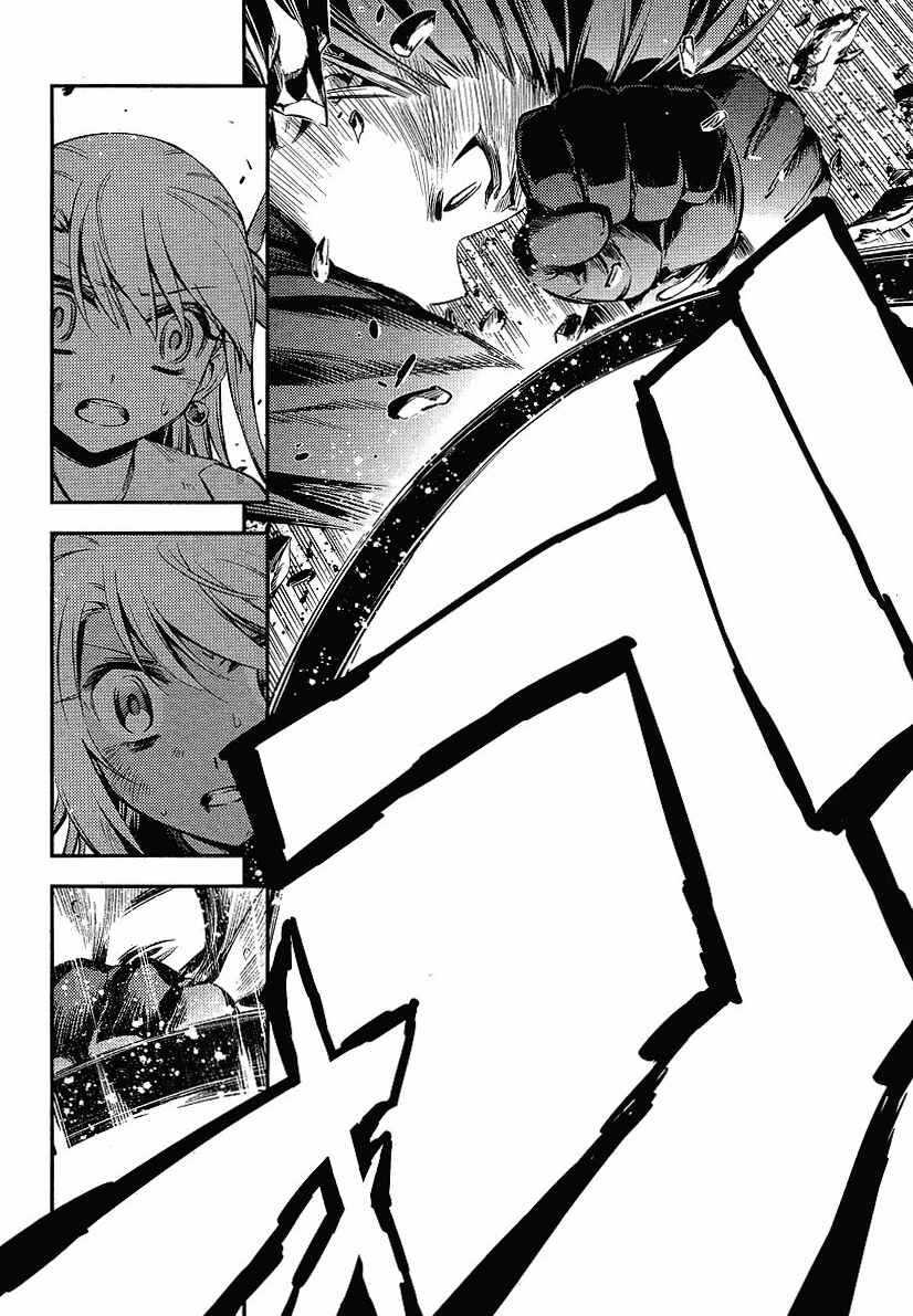 Page 2 Chapter 15 Fate/kaleid liner PRISMA☆ILLYA 2wei!