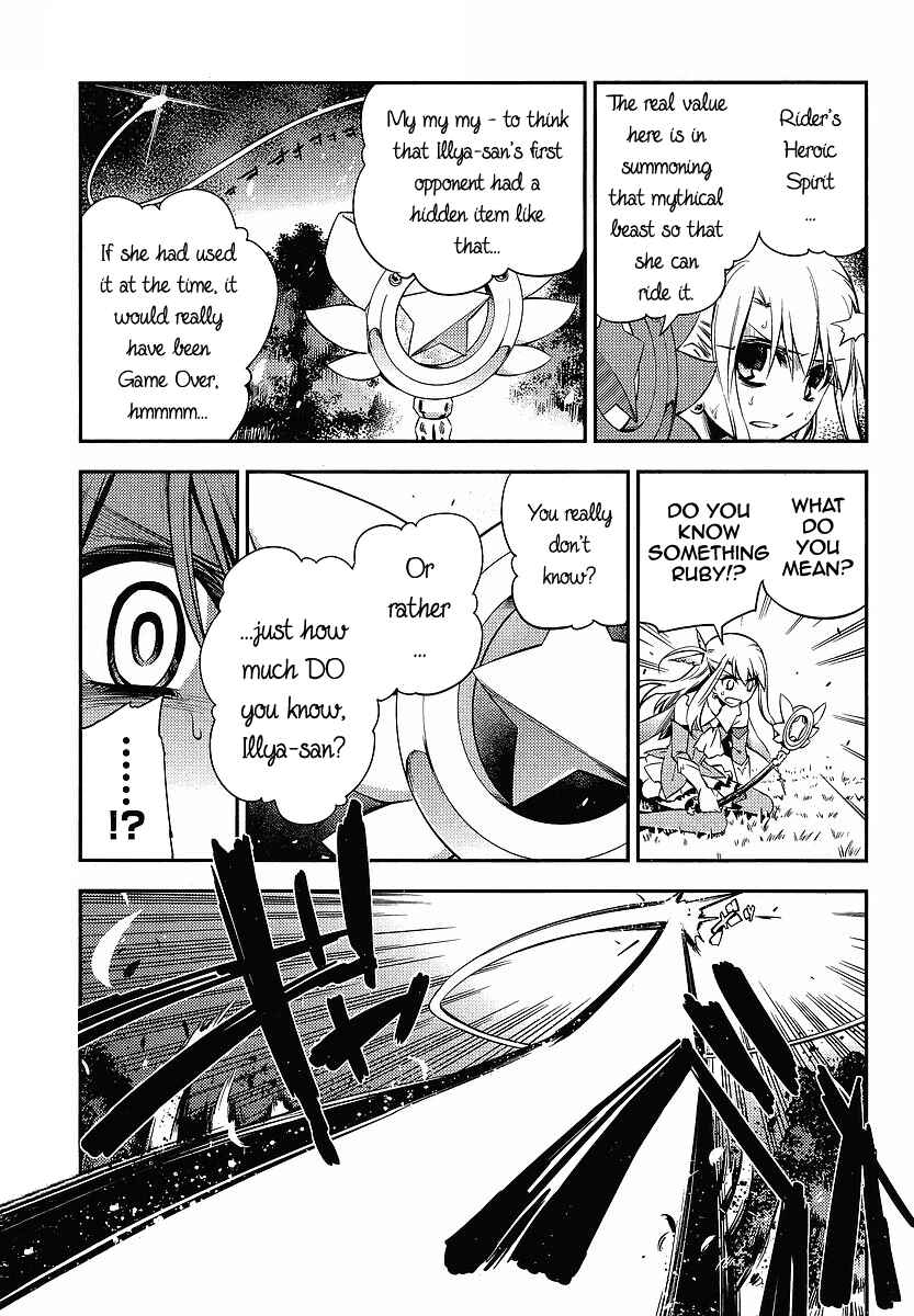 Page 5 Chapter 15 Fate/kaleid liner PRISMA☆ILLYA 2wei!