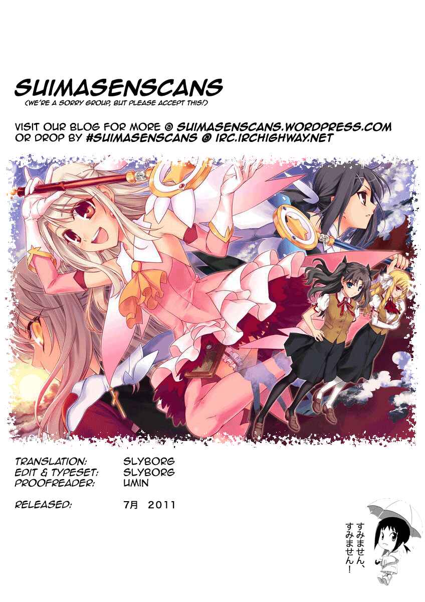Page 7 Chapter 5.5 Fate/kaleid liner PRISMA☆ILLYA 2wei!