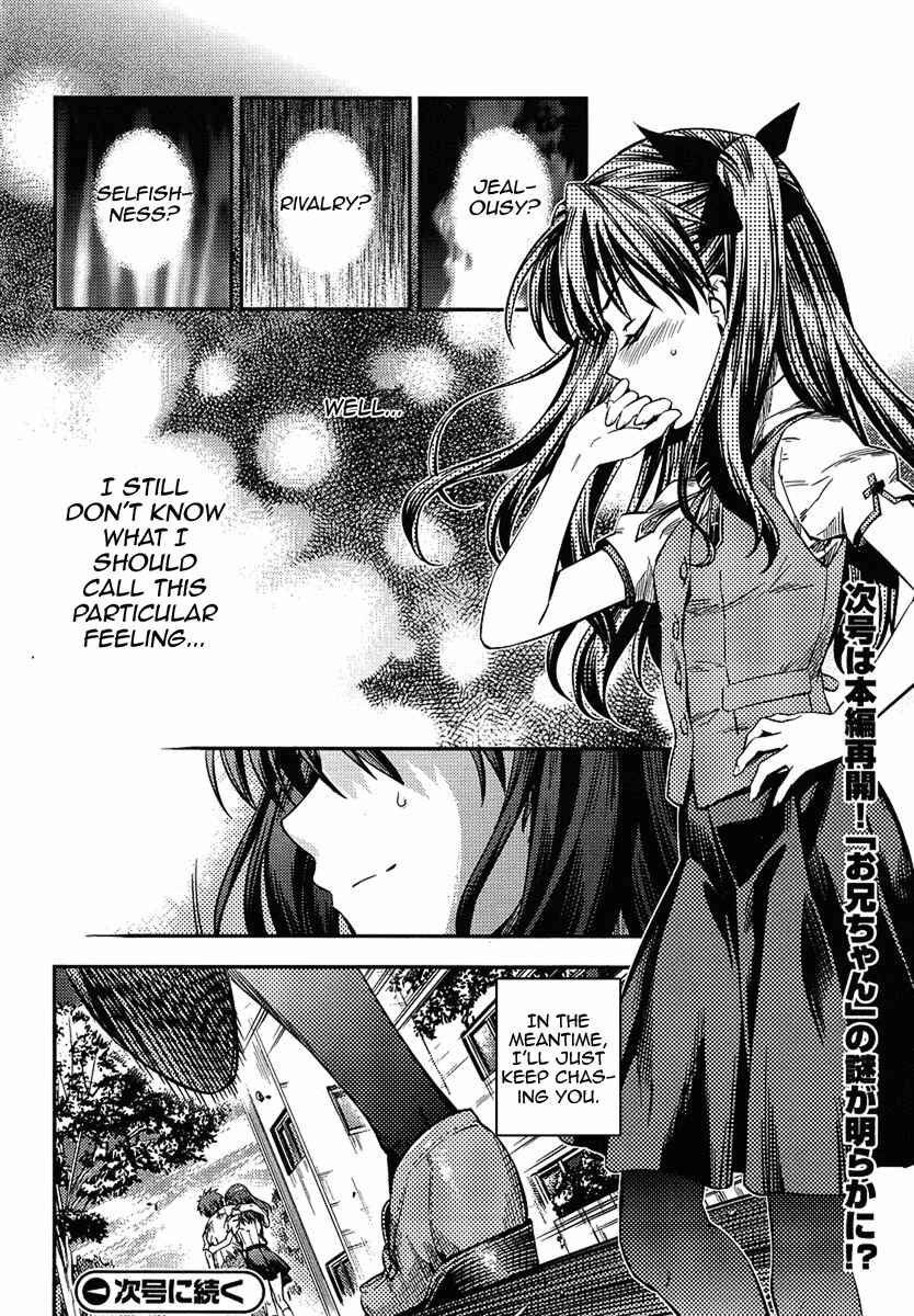 Page 12 Chapter 14.5 Fate/kaleid liner PRISMA☆ILLYA 2wei!