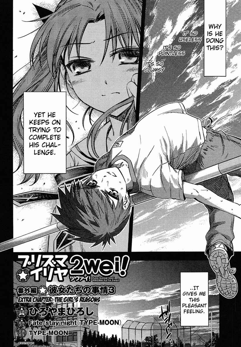 Page 2 Chapter 14.5 Fate/kaleid liner PRISMA☆ILLYA 2wei!