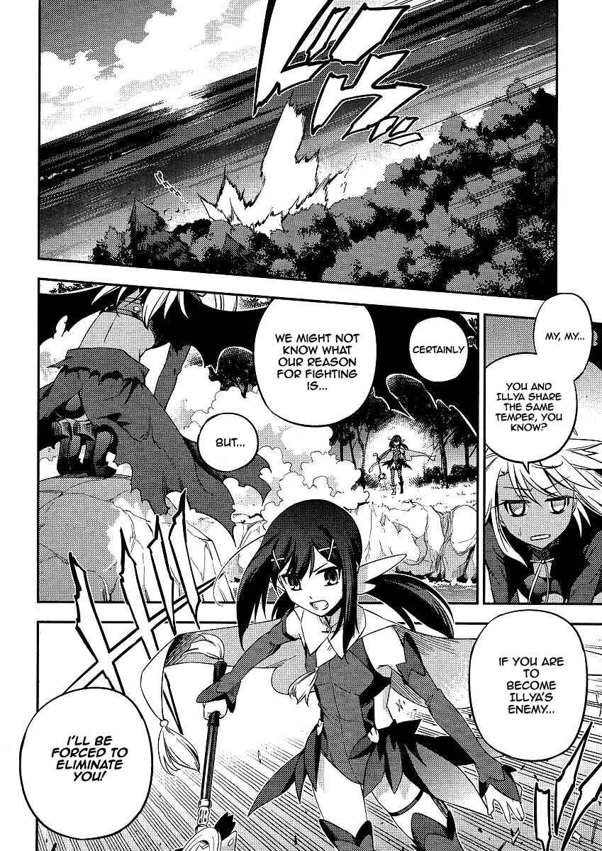 Page 13 Chapter 8 Fate/kaleid liner PRISMA☆ILLYA 2wei!