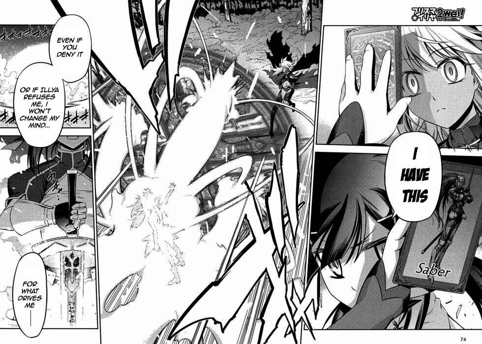 Page 23 Chapter 8 Fate/kaleid liner PRISMA☆ILLYA 2wei!