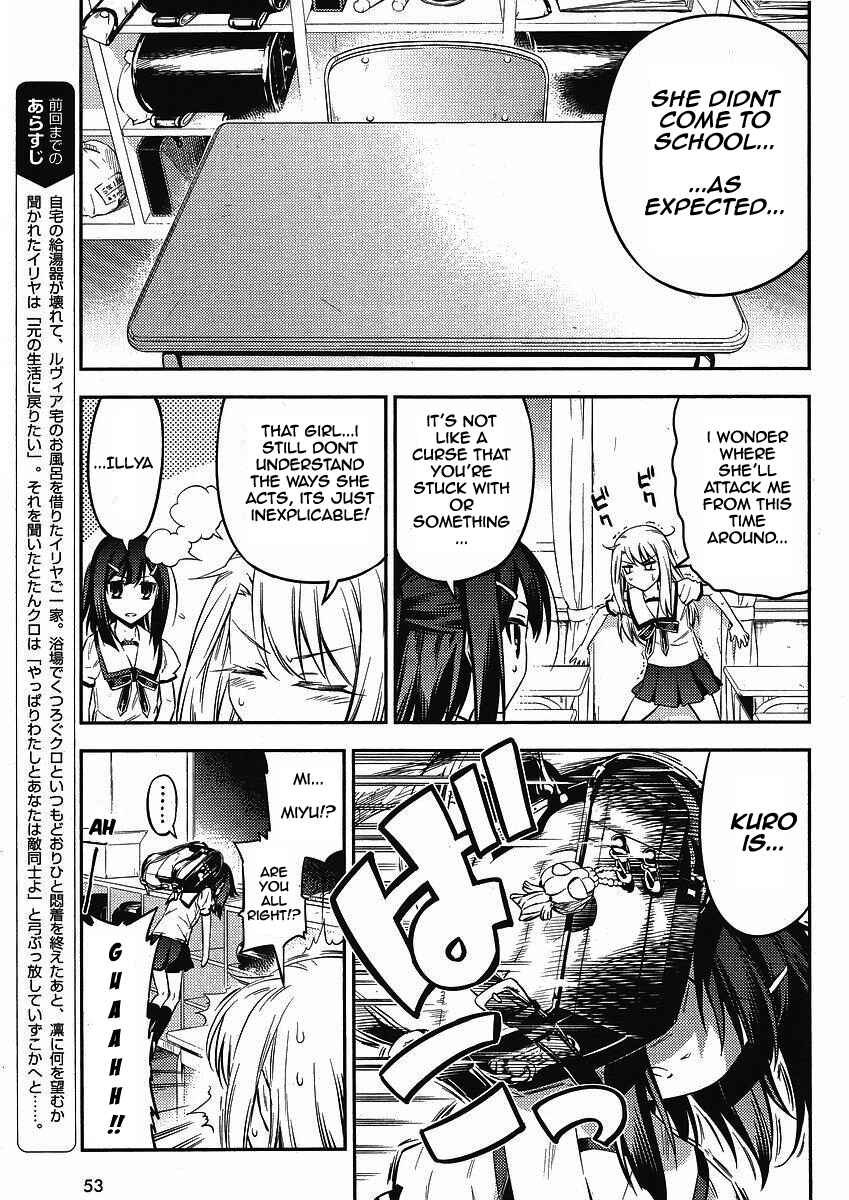 Page 3 Chapter 8 Fate/kaleid liner PRISMA☆ILLYA 2wei!