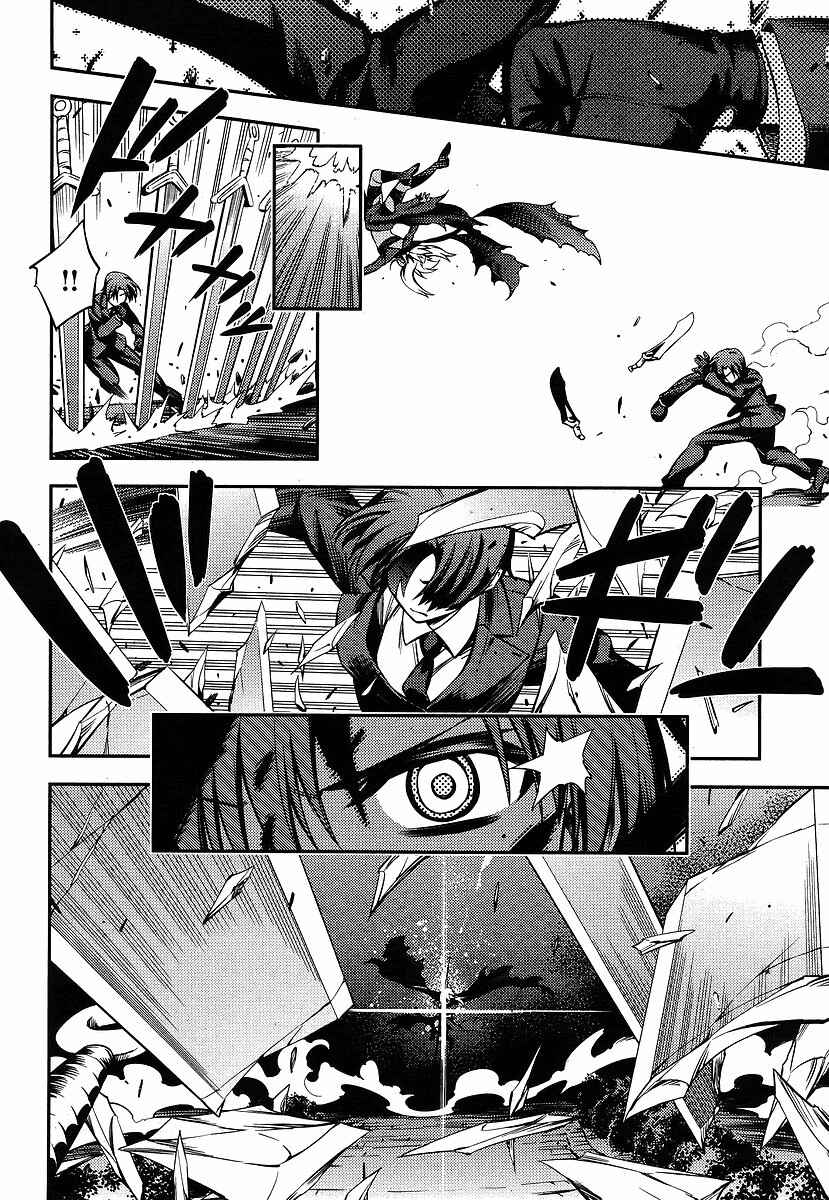 Page 20 Chapter 13 Fate/kaleid liner PRISMA☆ILLYA 2wei!