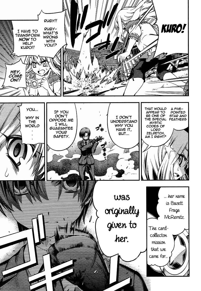 Page 23 Chapter 13 Fate/kaleid liner PRISMA☆ILLYA 2wei!