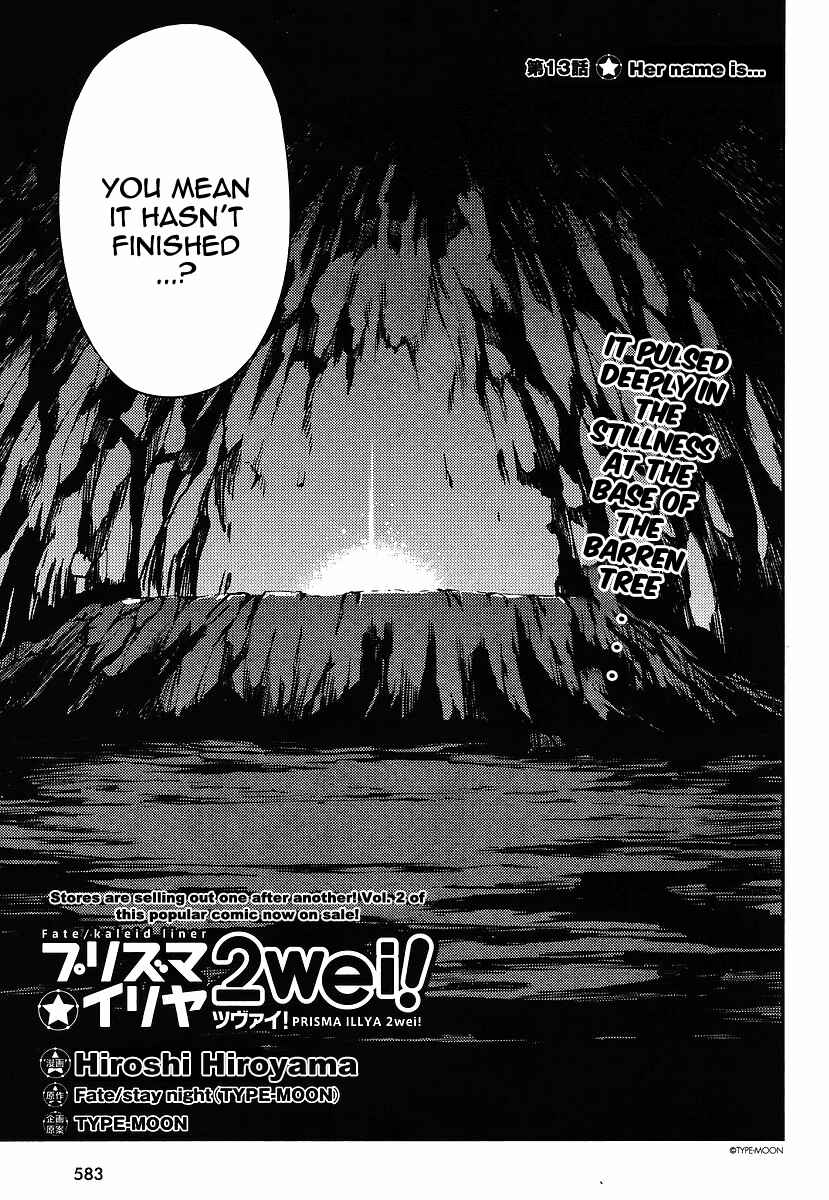 Page 3 Chapter 13 Fate/kaleid liner PRISMA☆ILLYA 2wei!